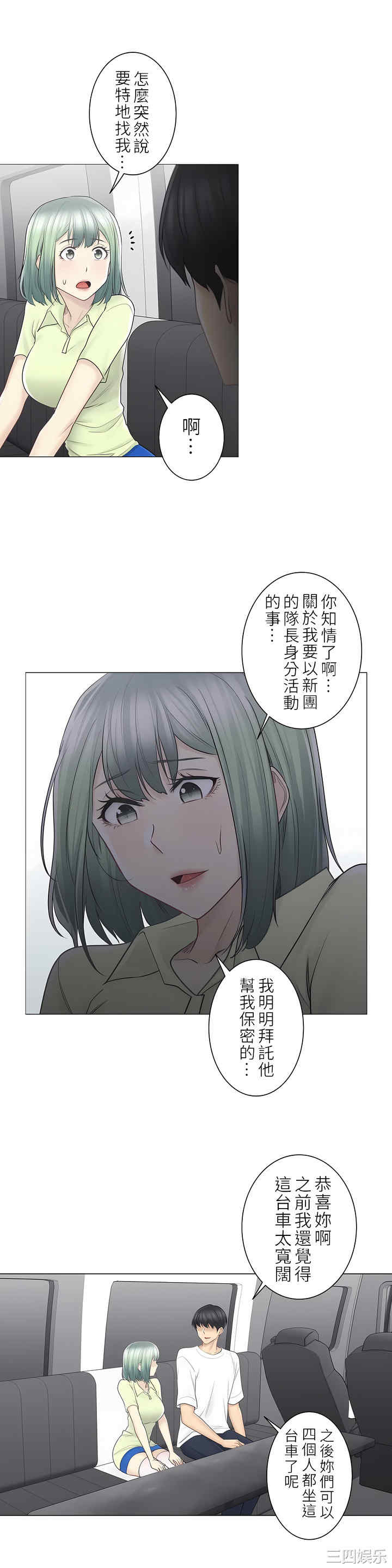 轻触! 解除封印/触摸解封