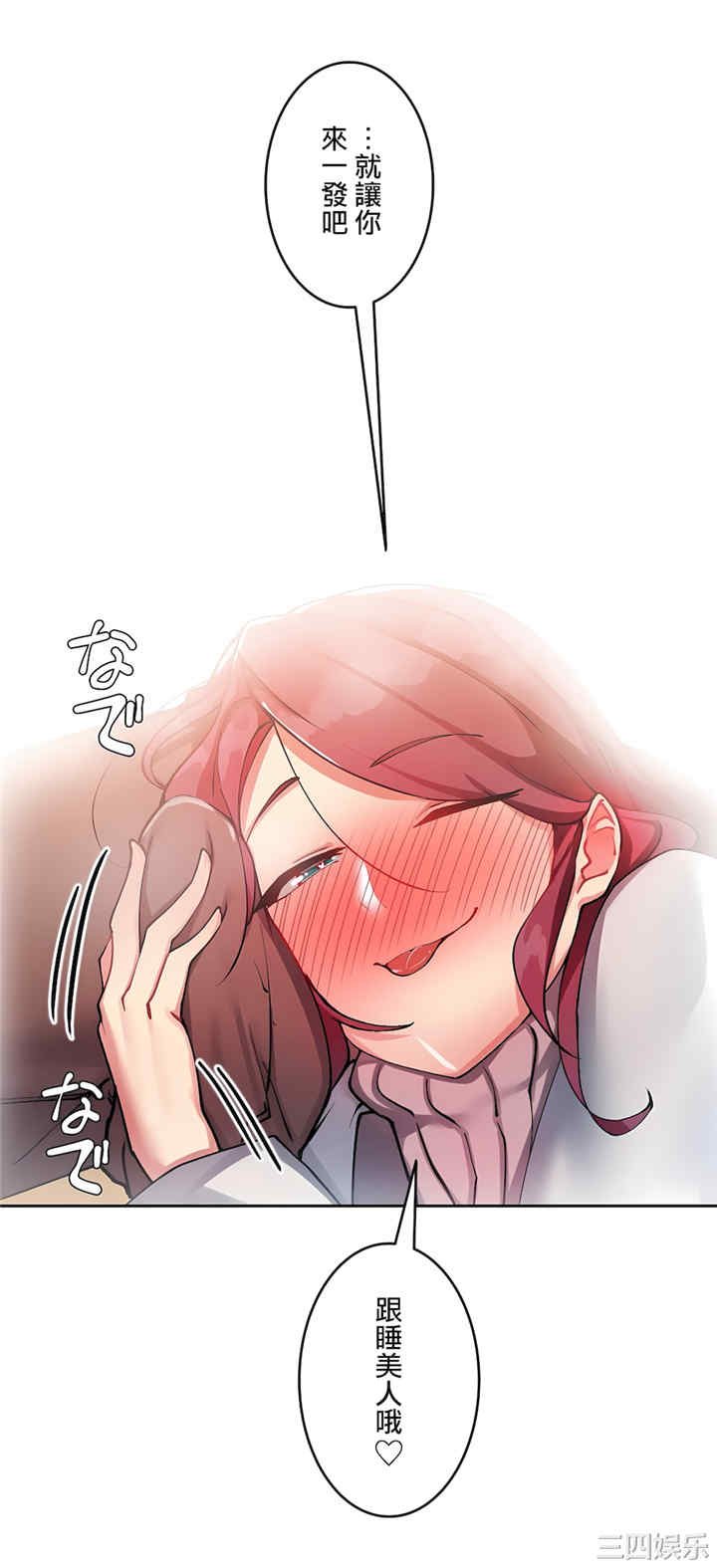 生灵,藏在墙壁里的女人