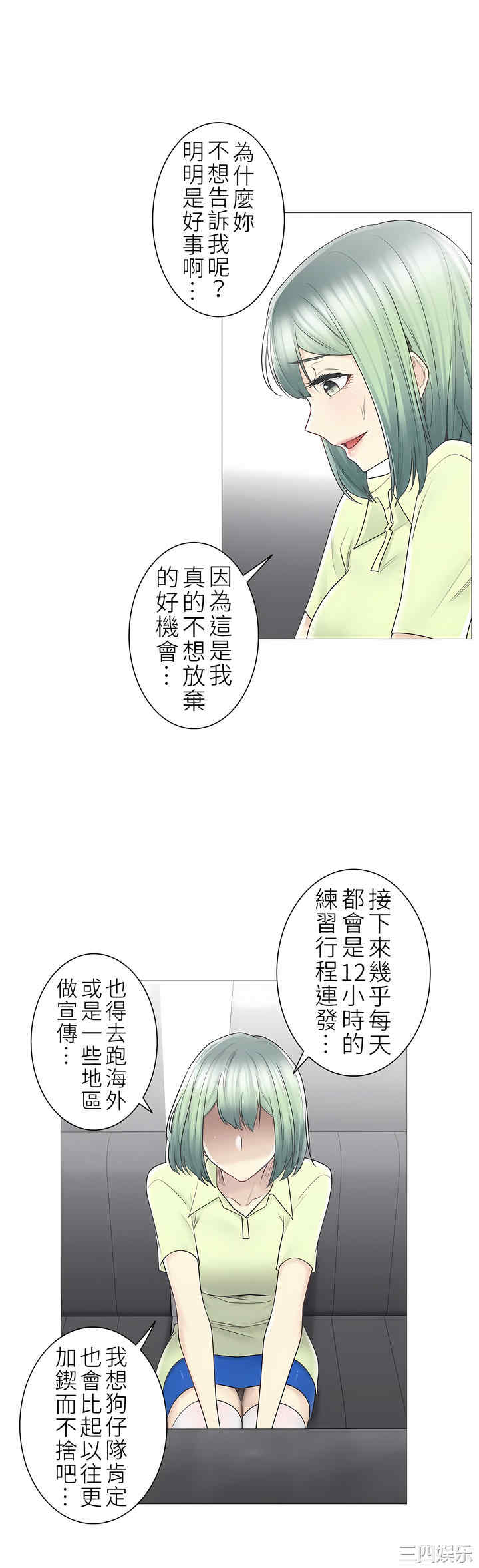 轻触! 解除封印/触摸解封