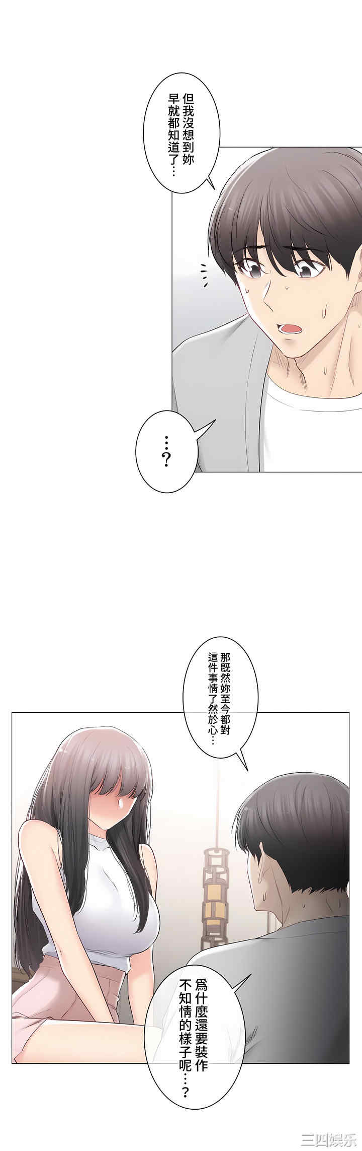 轻触! 解除封印/触摸解封