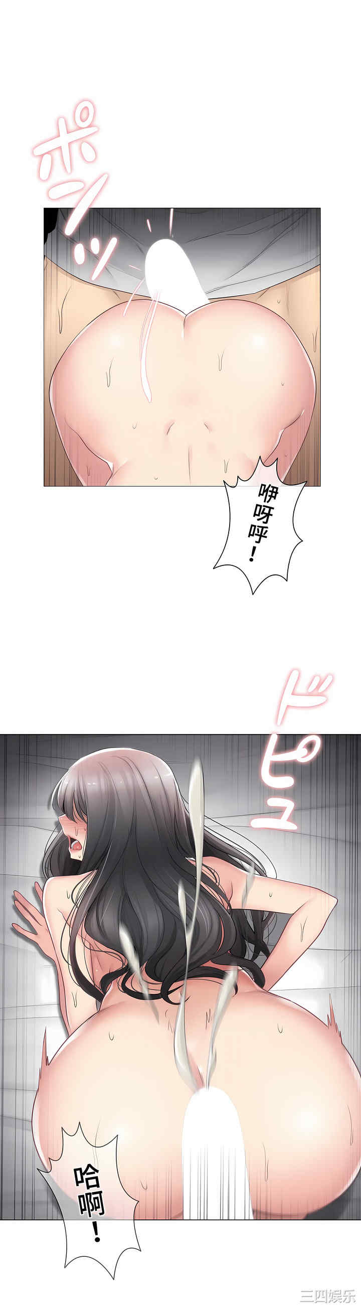 轻触! 解除封印/触摸解封