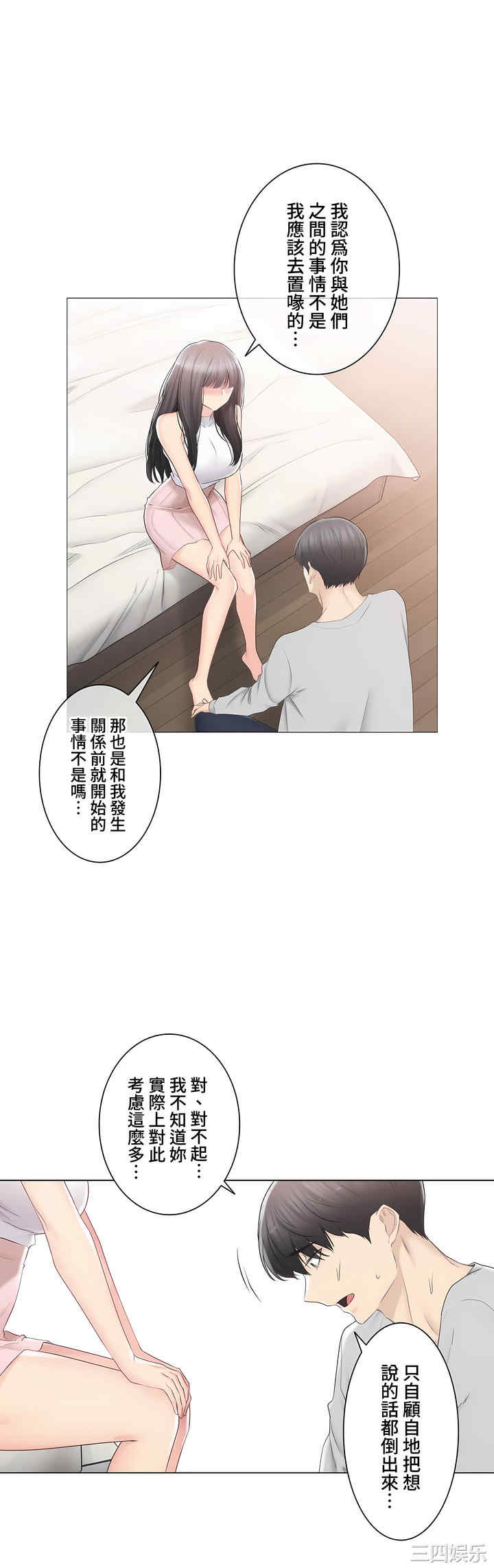 轻触! 解除封印/触摸解封