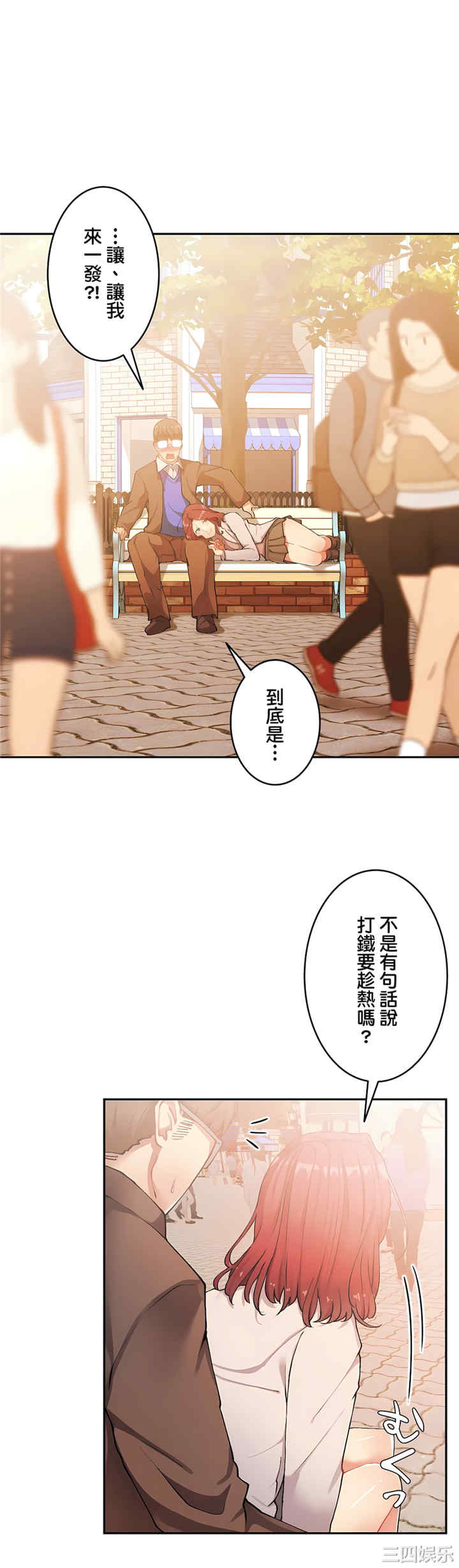 生灵,藏在墙壁里的女人