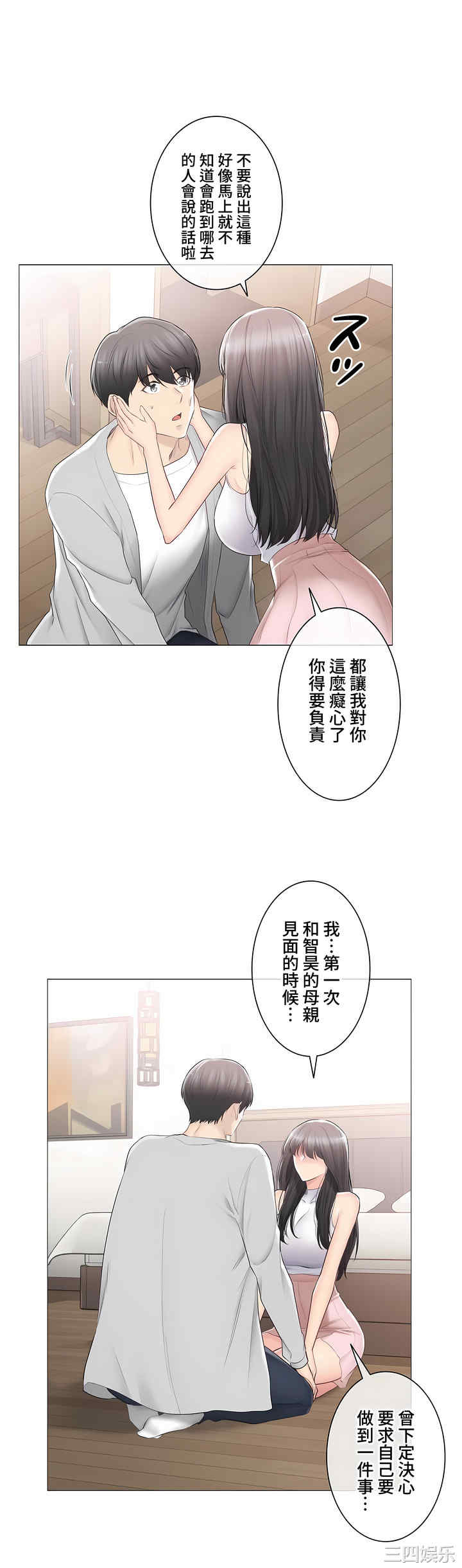 轻触! 解除封印/触摸解封