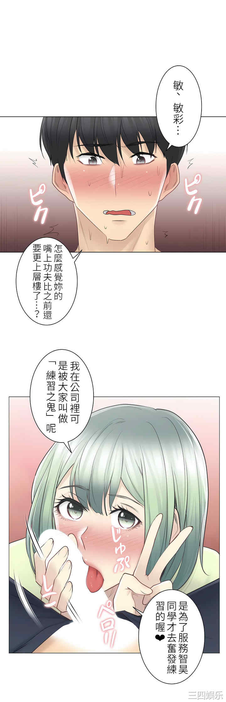 轻触! 解除封印/触摸解封