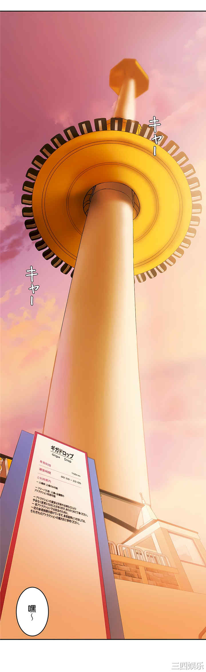 生灵,藏在墙壁里的女人