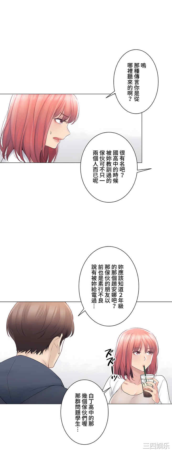 轻触! 解除封印/触摸解封