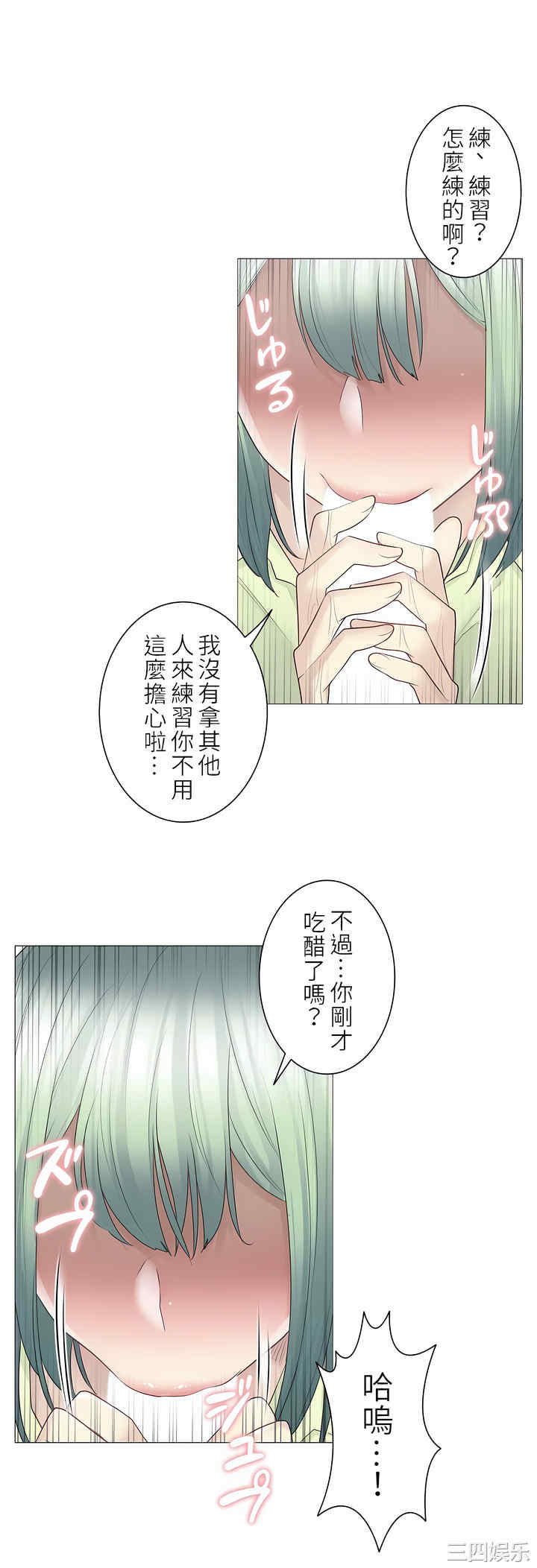 轻触! 解除封印/触摸解封