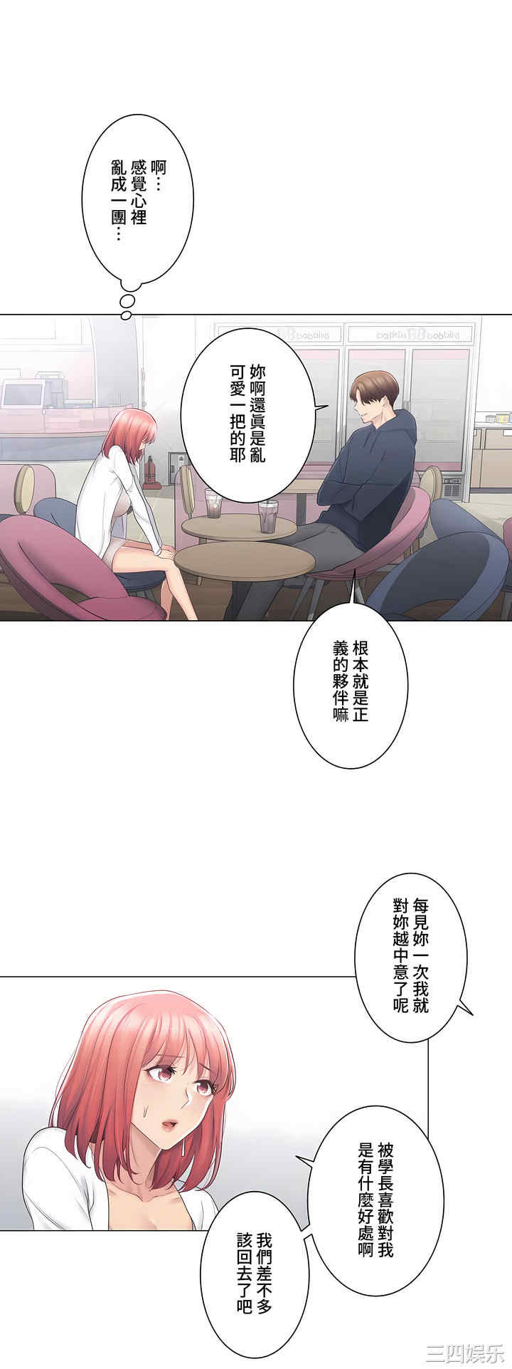 轻触! 解除封印/触摸解封