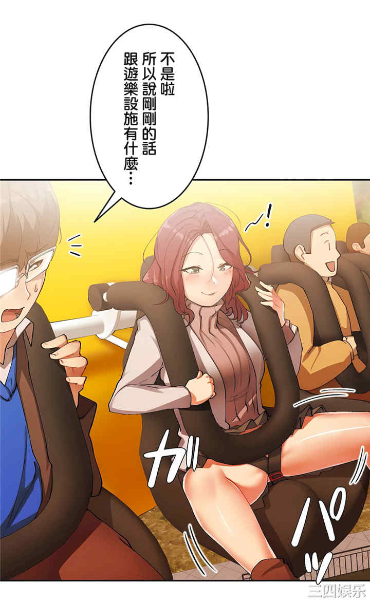 生灵,藏在墙壁里的女人