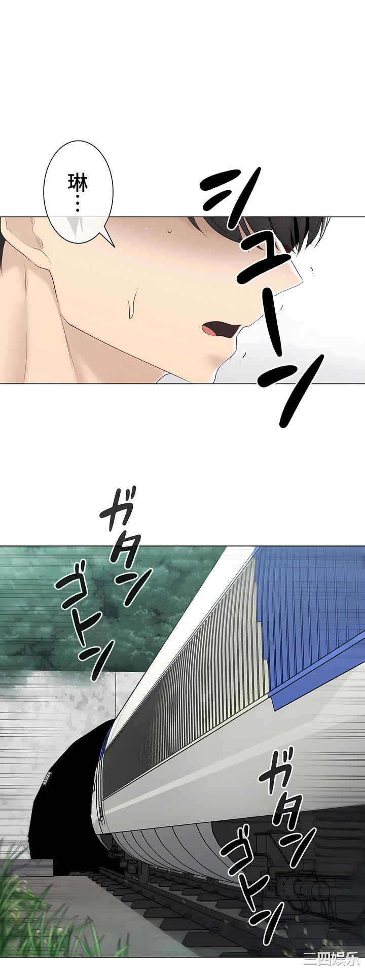 轻触! 解除封印/触摸解封