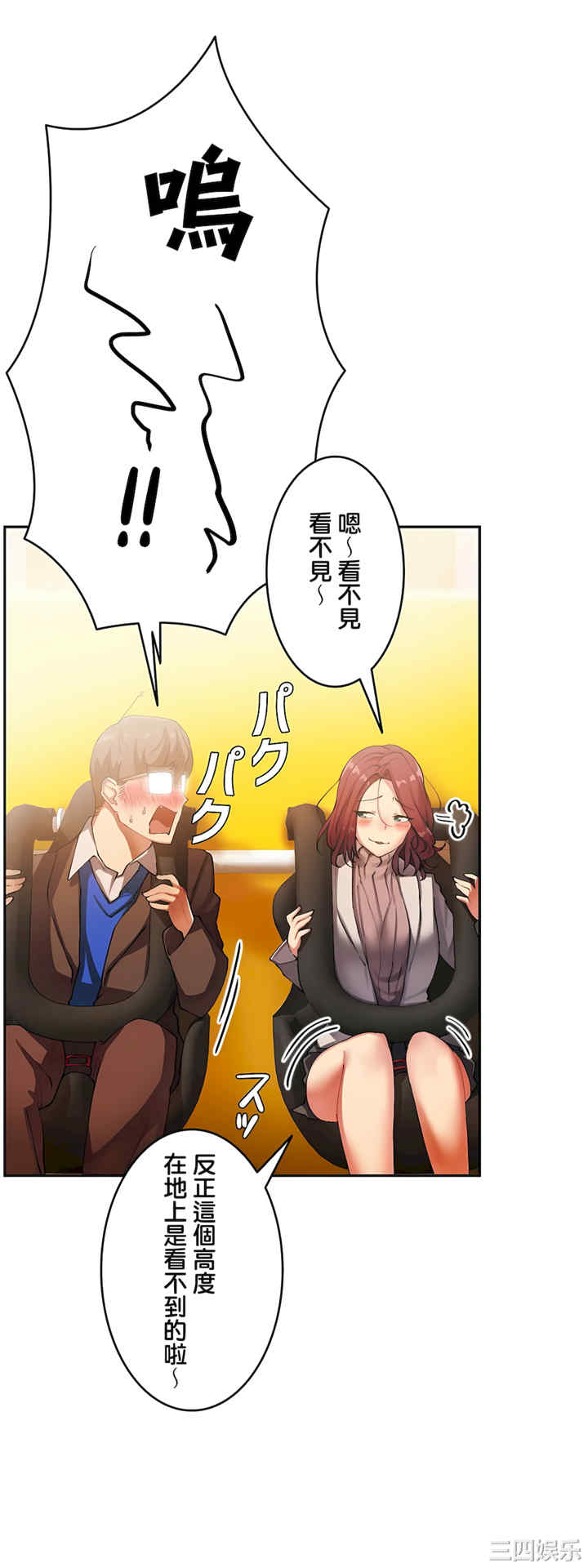 生灵,藏在墙壁里的女人