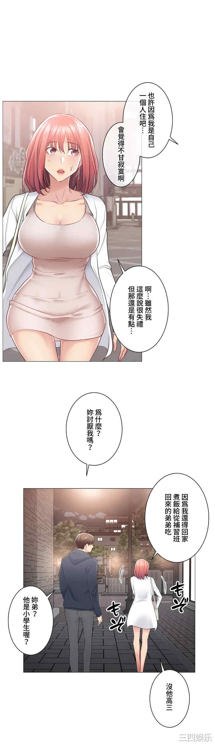 轻触! 解除封印/触摸解封