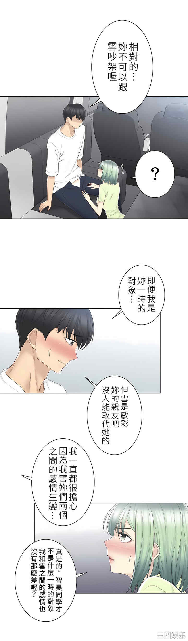 轻触! 解除封印/触摸解封