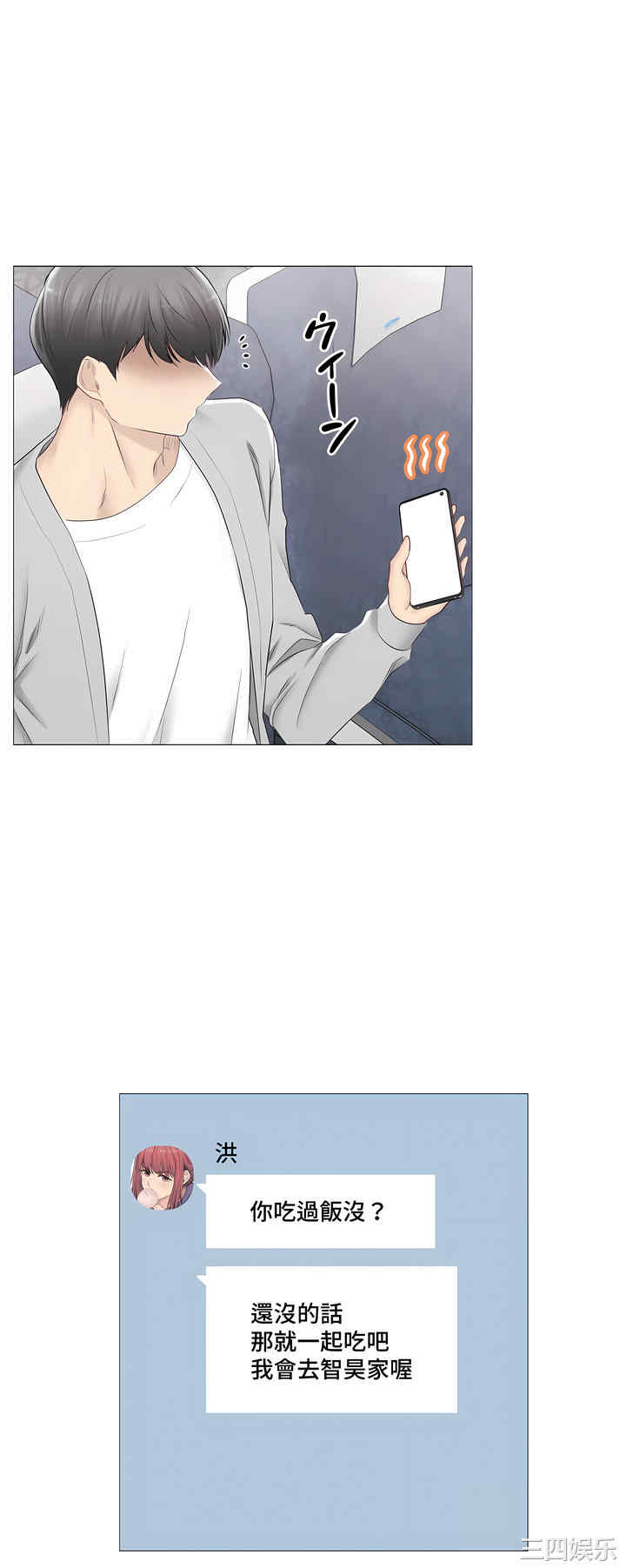 轻触! 解除封印/触摸解封