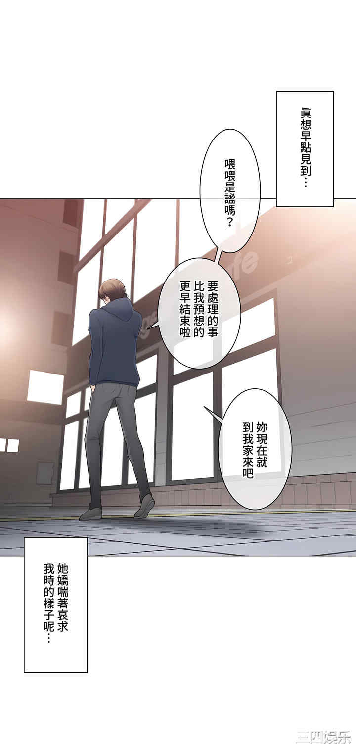 轻触! 解除封印/触摸解封