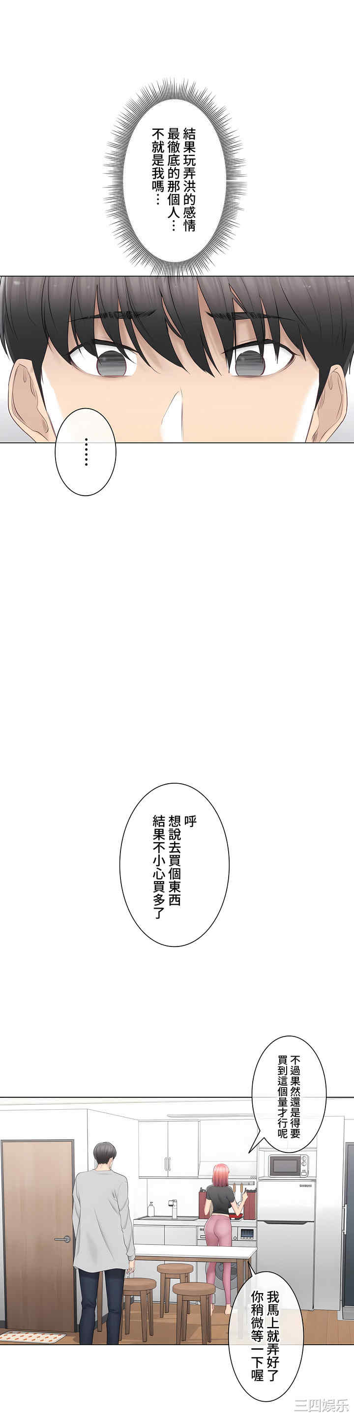 轻触! 解除封印/触摸解封