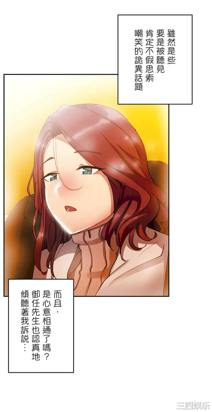 生灵,藏在墙壁里的女人