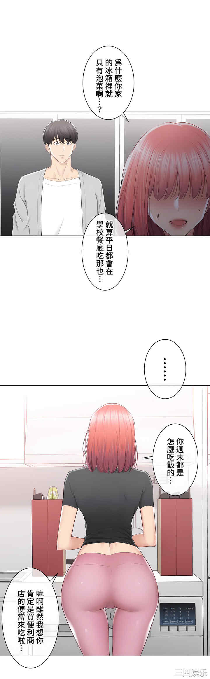 轻触! 解除封印/触摸解封