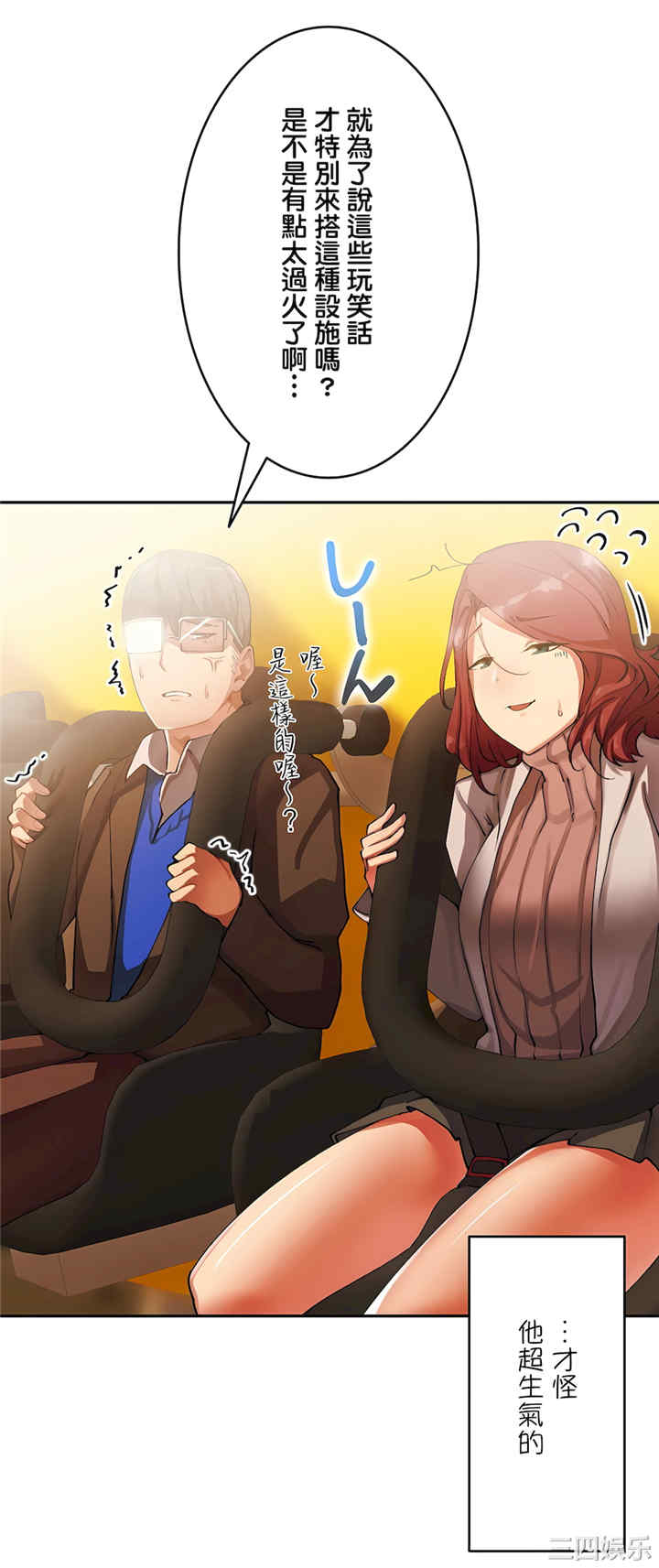 生灵,藏在墙壁里的女人