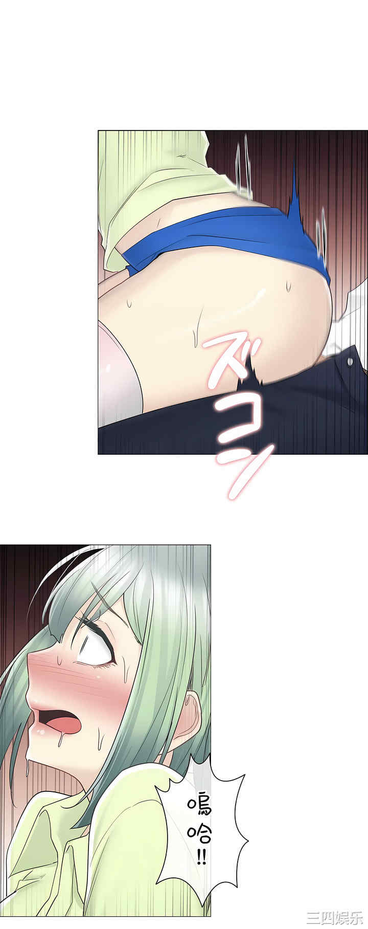 轻触! 解除封印/触摸解封