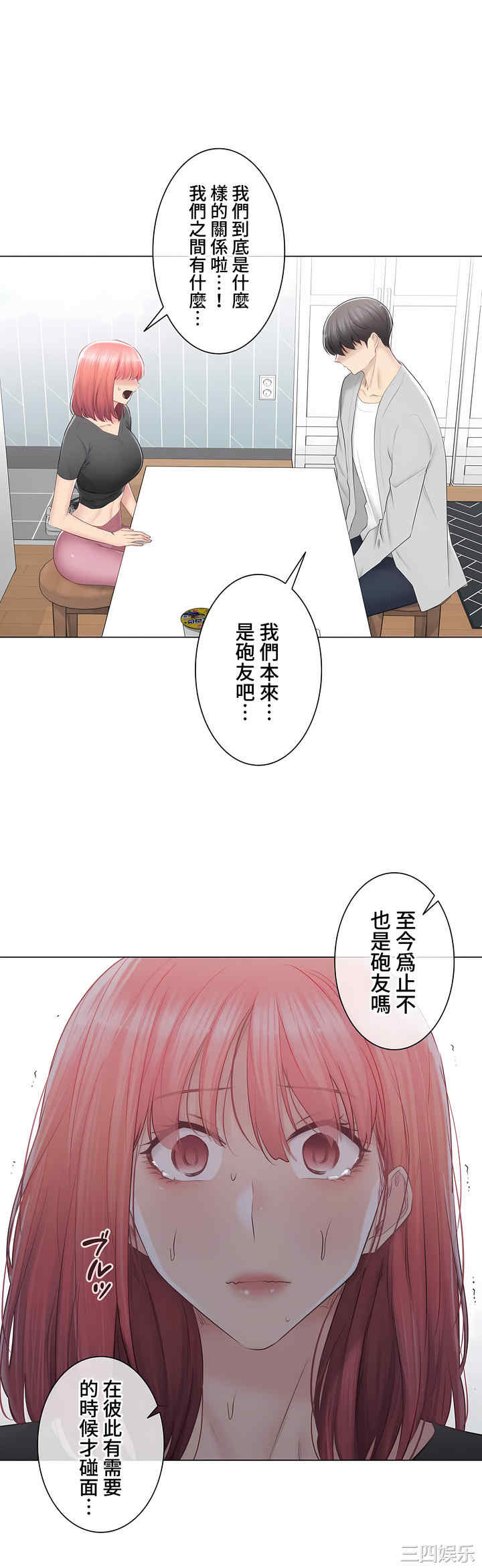 轻触! 解除封印/触摸解封