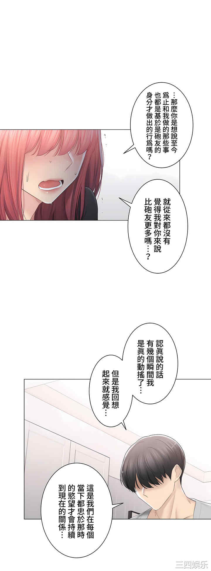 轻触! 解除封印/触摸解封