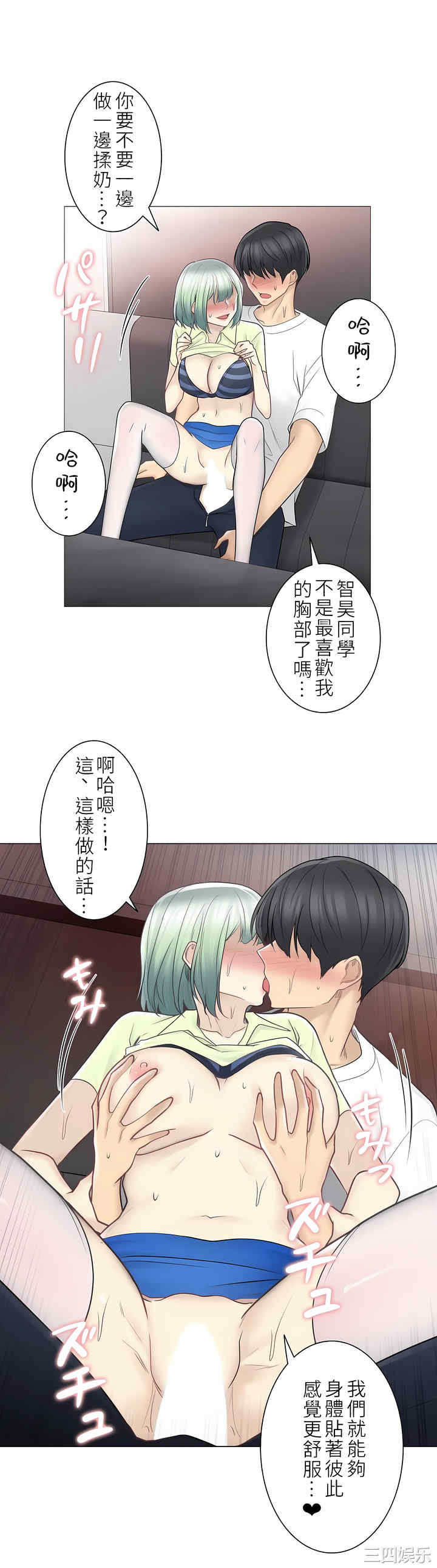 轻触! 解除封印/触摸解封