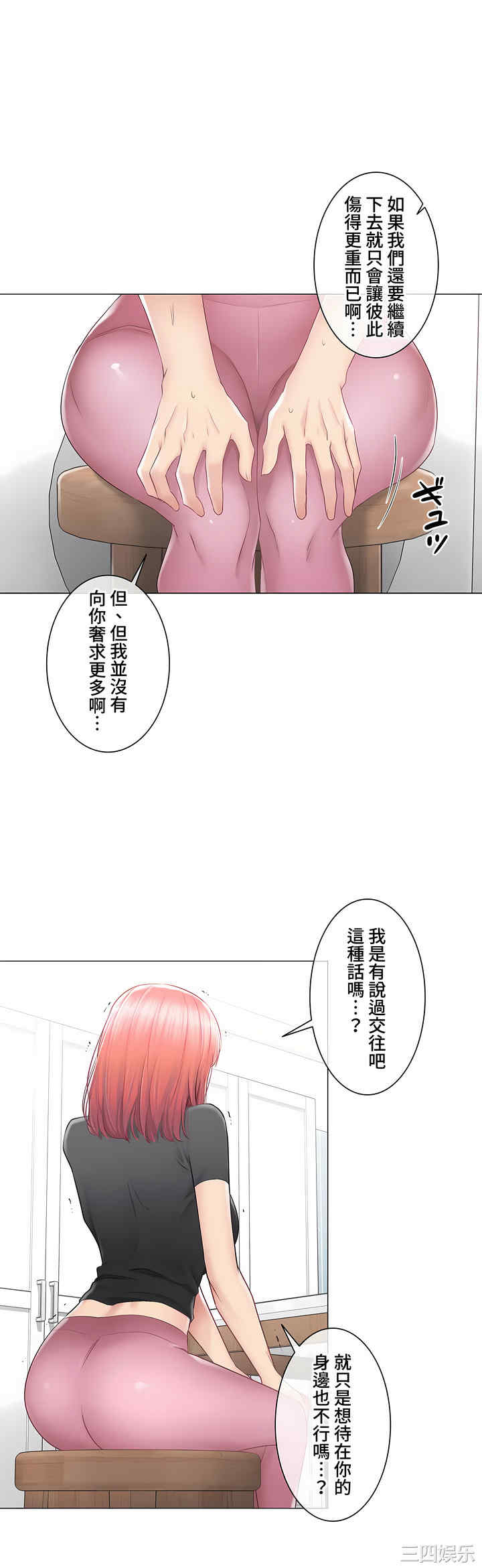 轻触! 解除封印/触摸解封