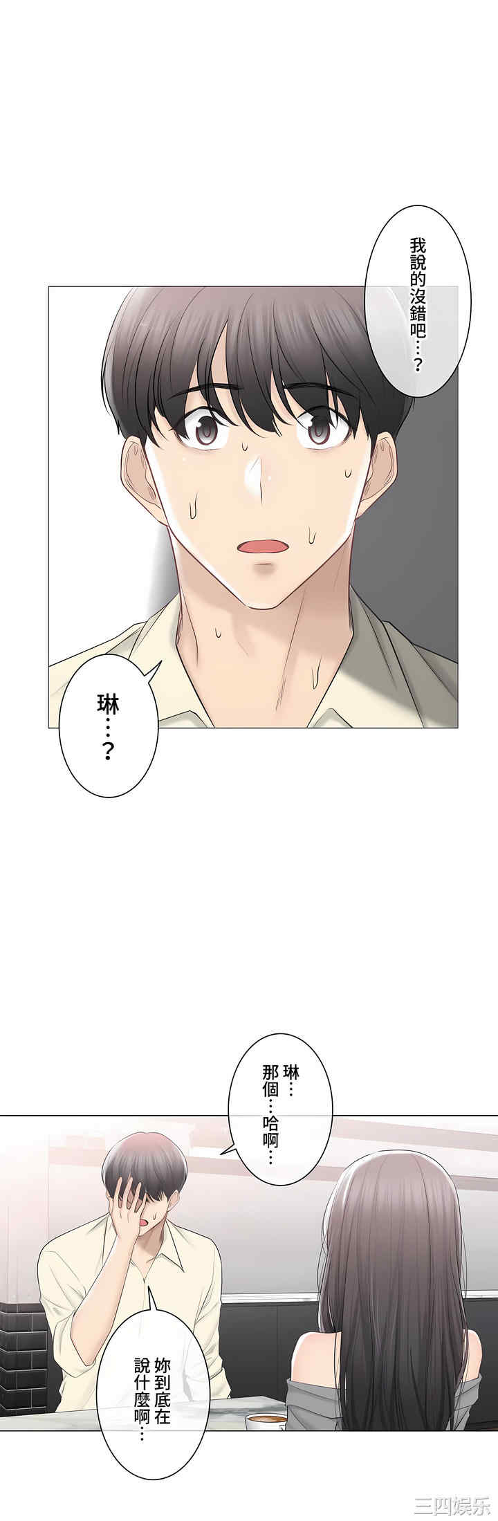 轻触! 解除封印/触摸解封