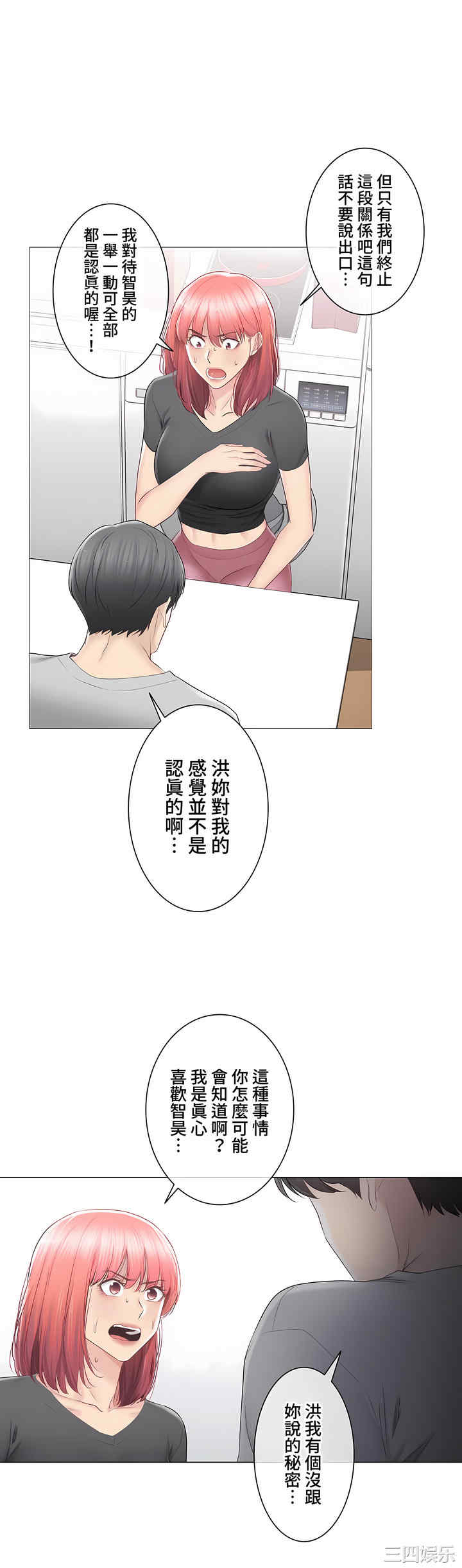 轻触! 解除封印/触摸解封