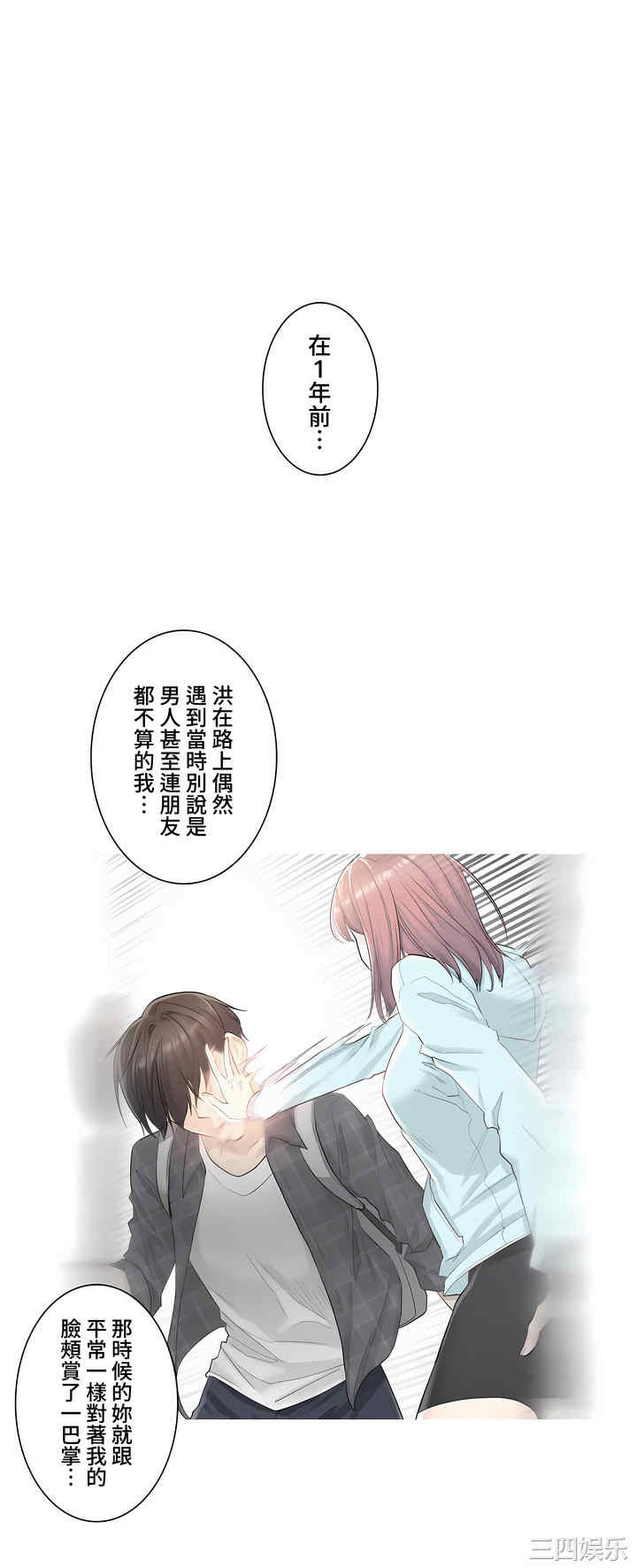 轻触! 解除封印/触摸解封