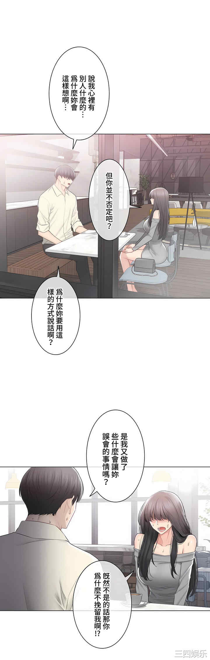 轻触! 解除封印/触摸解封