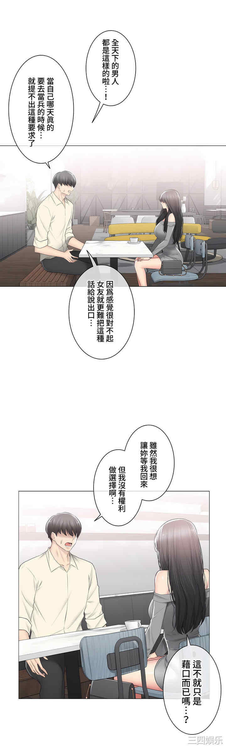 轻触! 解除封印/触摸解封