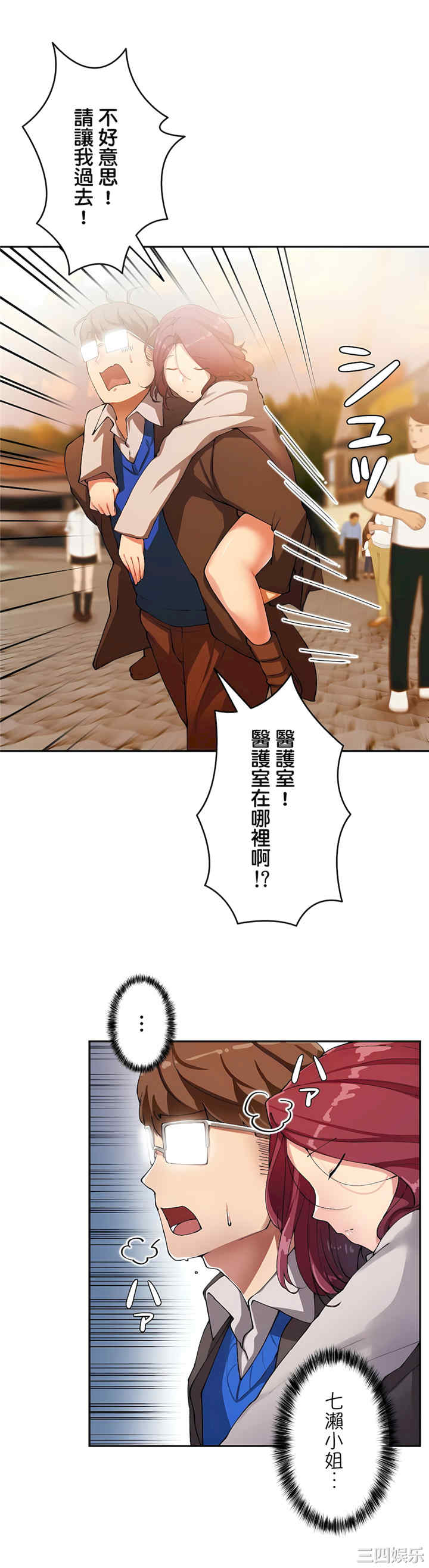 生灵,藏在墙壁里的女人