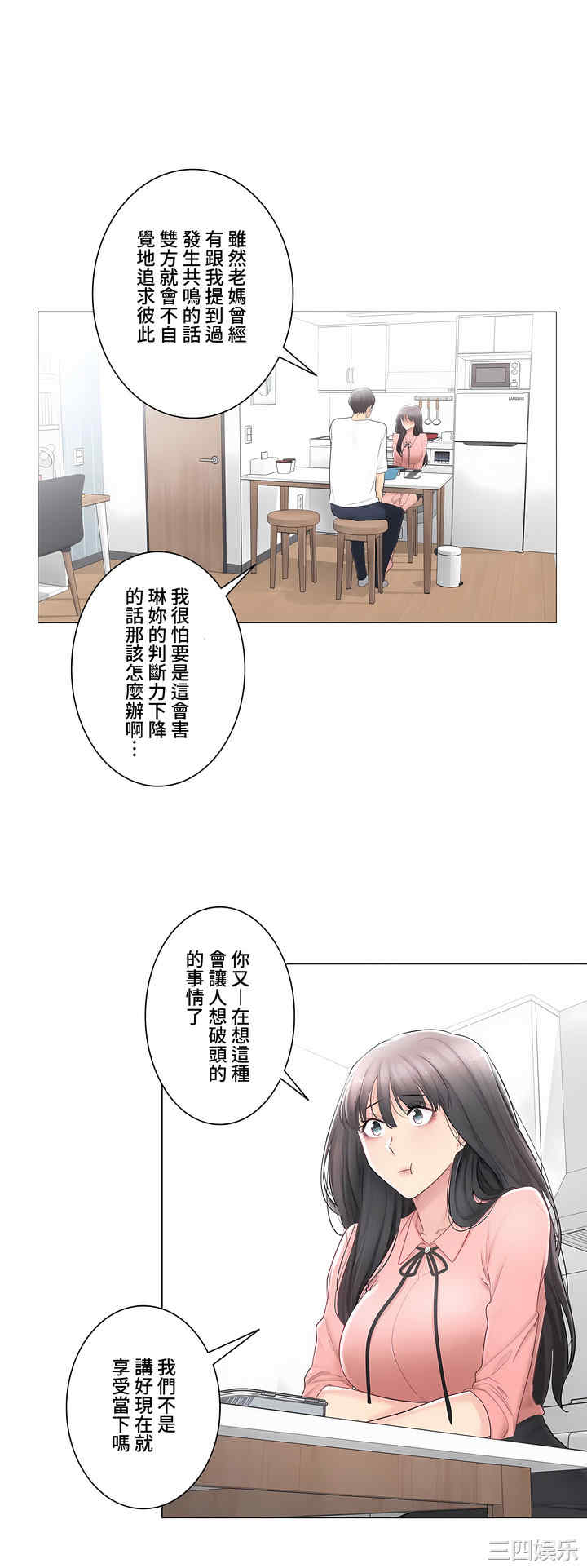 轻触! 解除封印/触摸解封