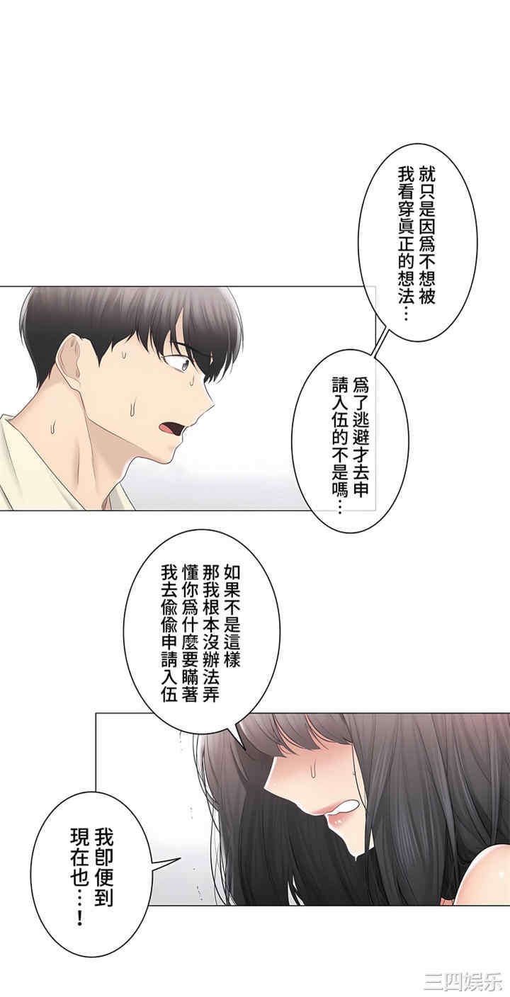 轻触! 解除封印/触摸解封