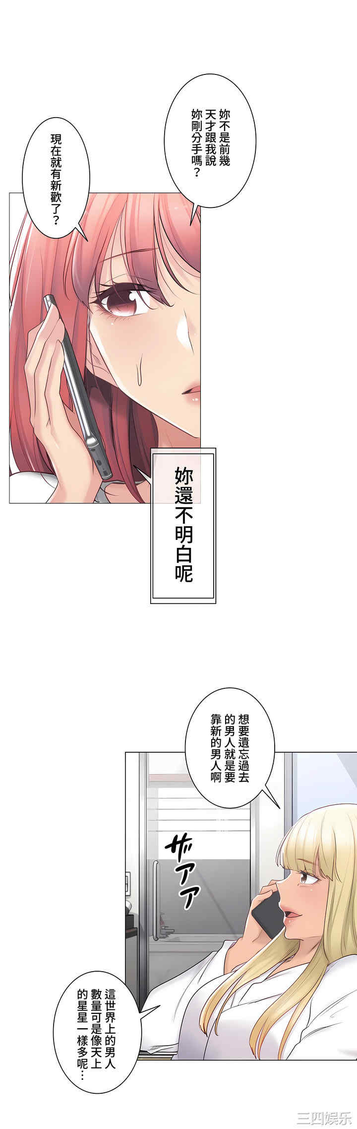 轻触! 解除封印/触摸解封