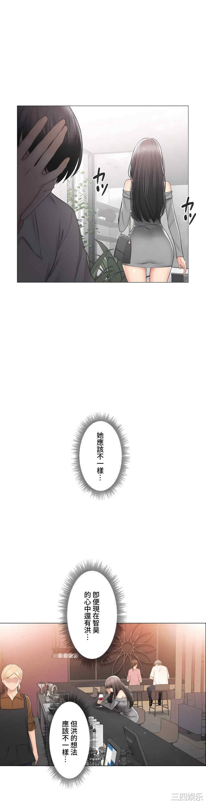 轻触! 解除封印/触摸解封