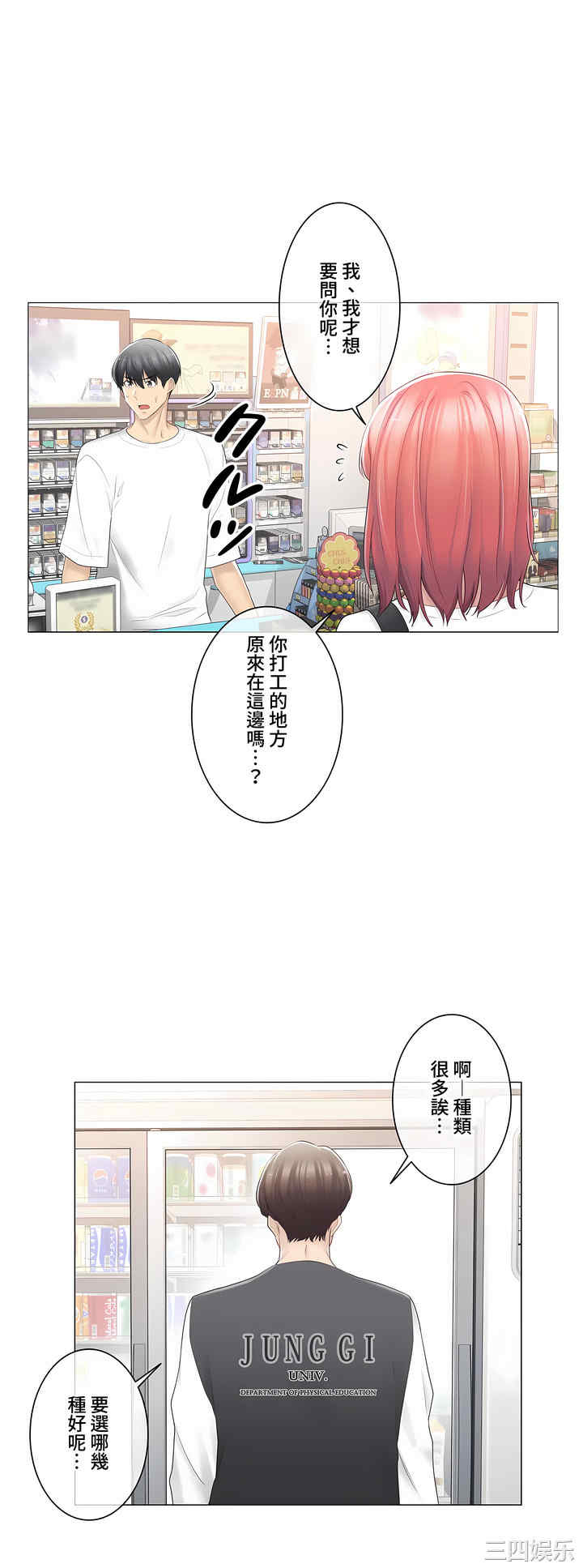 轻触! 解除封印/触摸解封