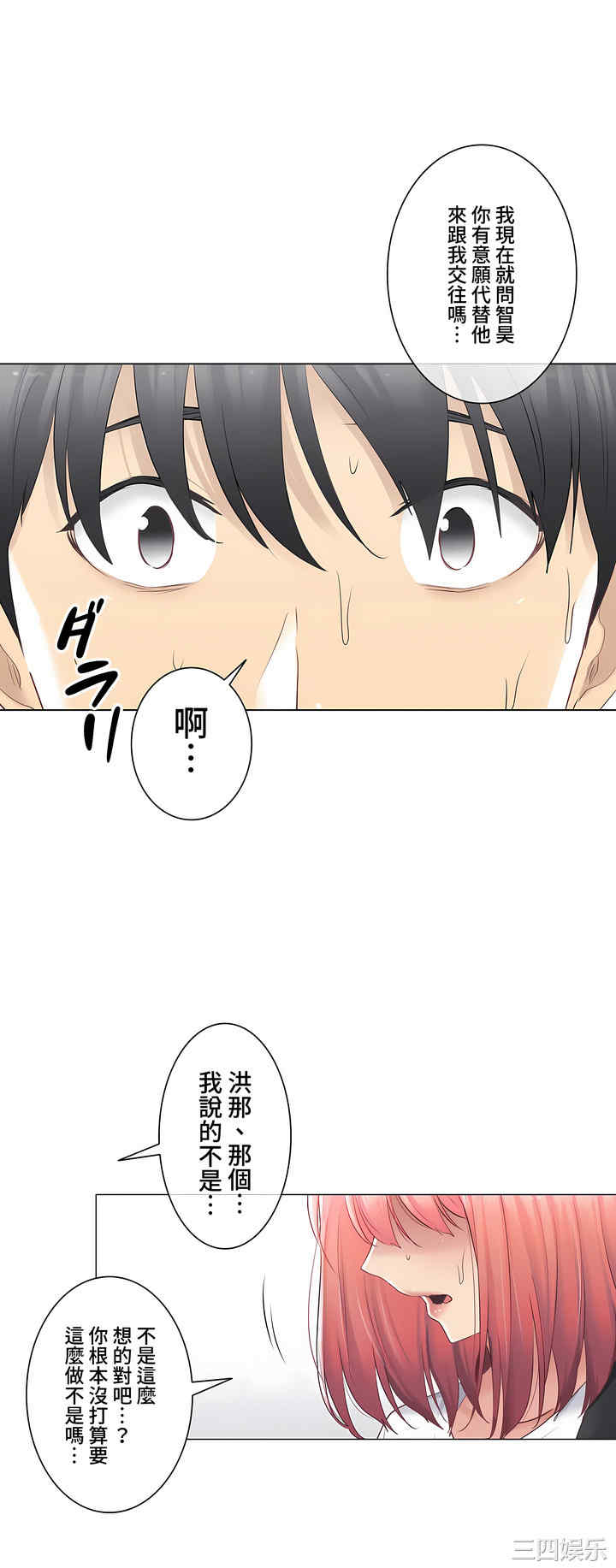 轻触! 解除封印/触摸解封