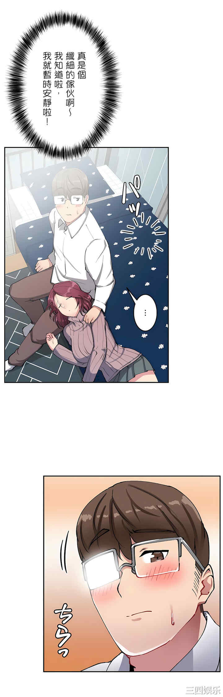 生灵,藏在墙壁里的女人