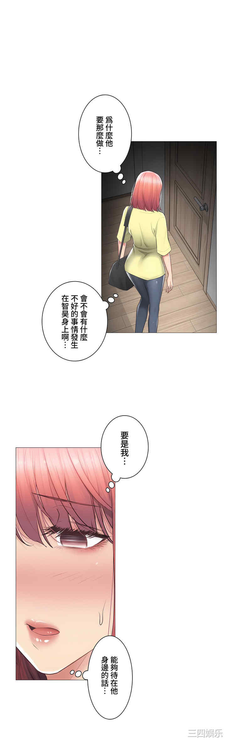 轻触! 解除封印/触摸解封