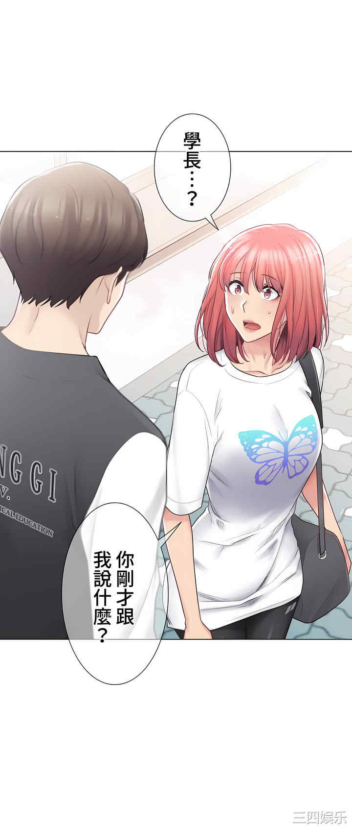 轻触! 解除封印/触摸解封