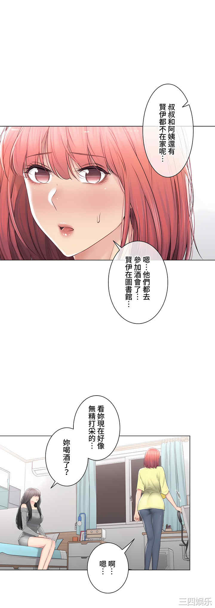 轻触! 解除封印/触摸解封