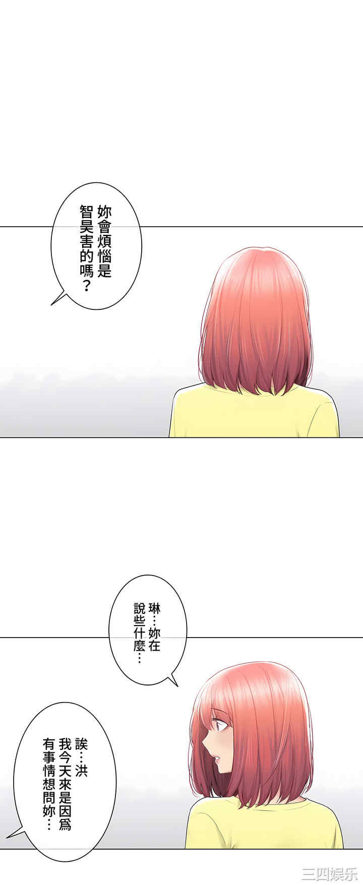 轻触! 解除封印/触摸解封