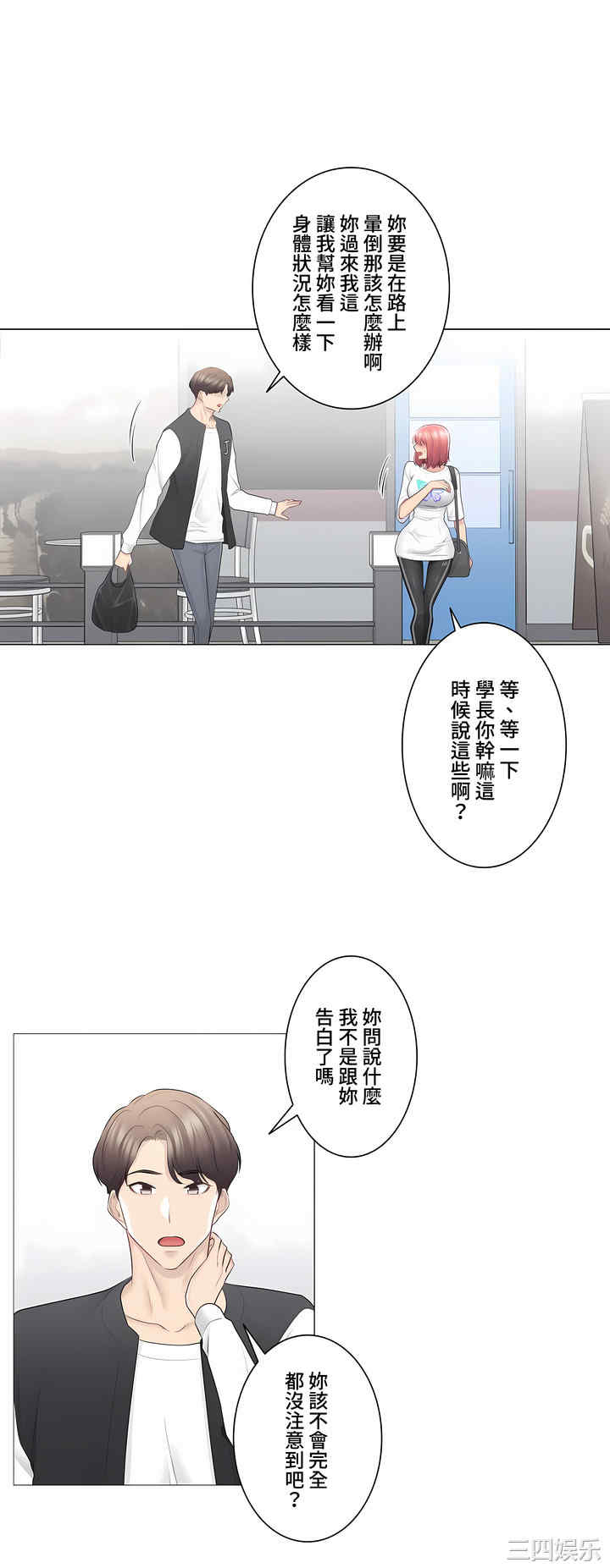 轻触! 解除封印/触摸解封