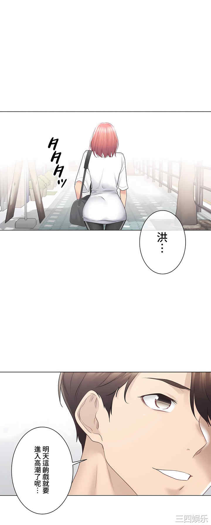 轻触! 解除封印/触摸解封