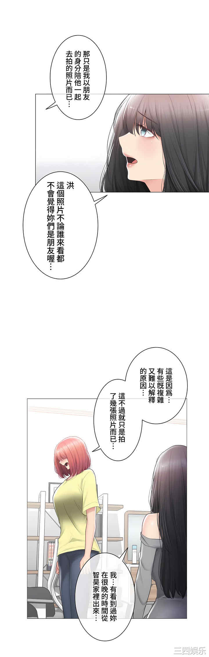 轻触! 解除封印/触摸解封