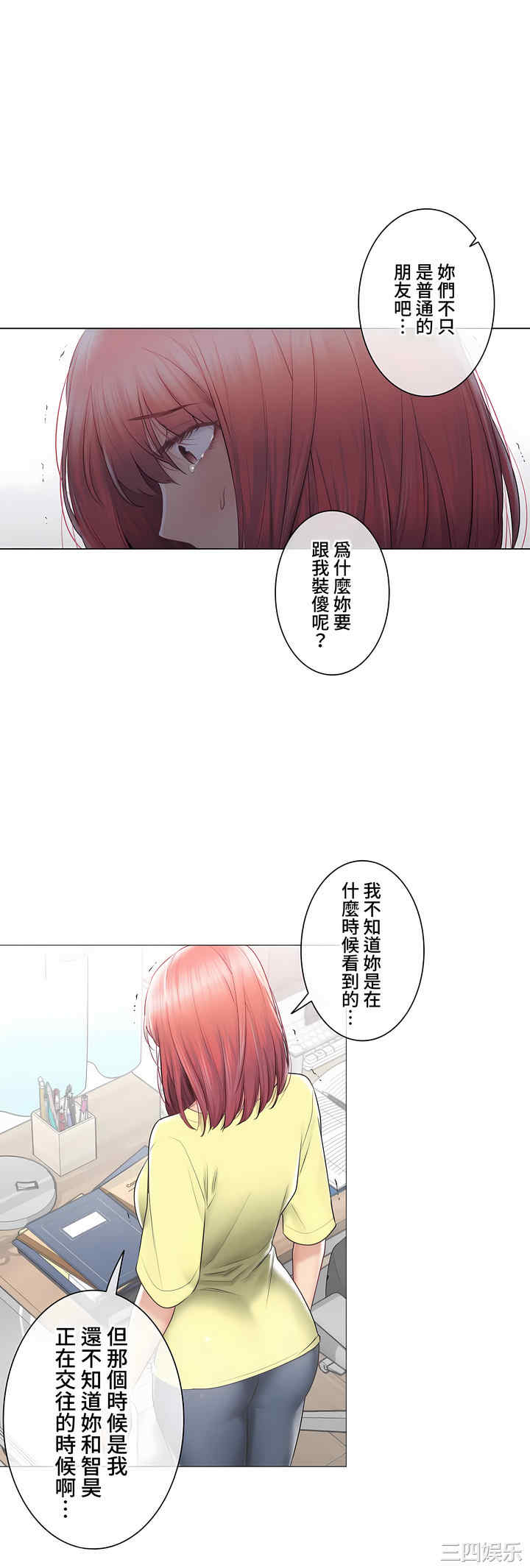 轻触! 解除封印/触摸解封